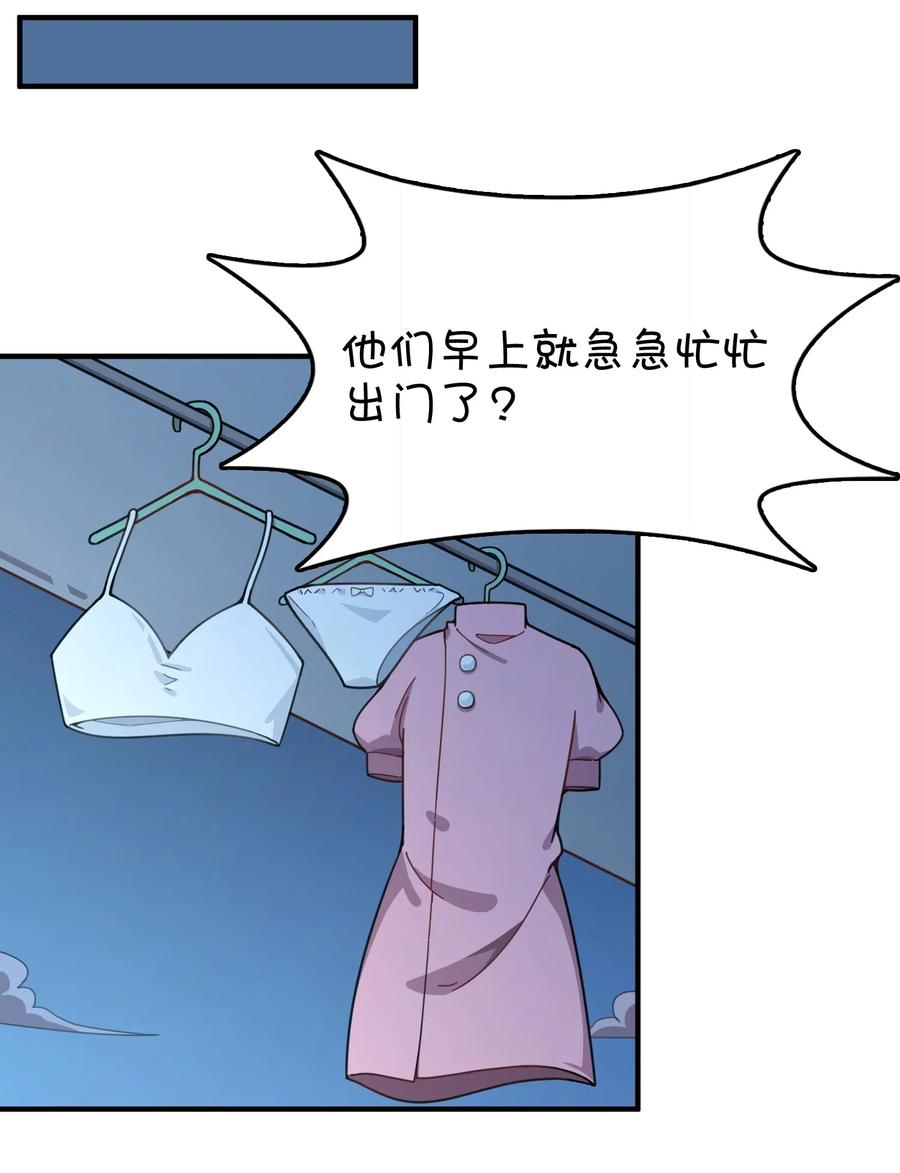 083 赌约(1/2)-第87话