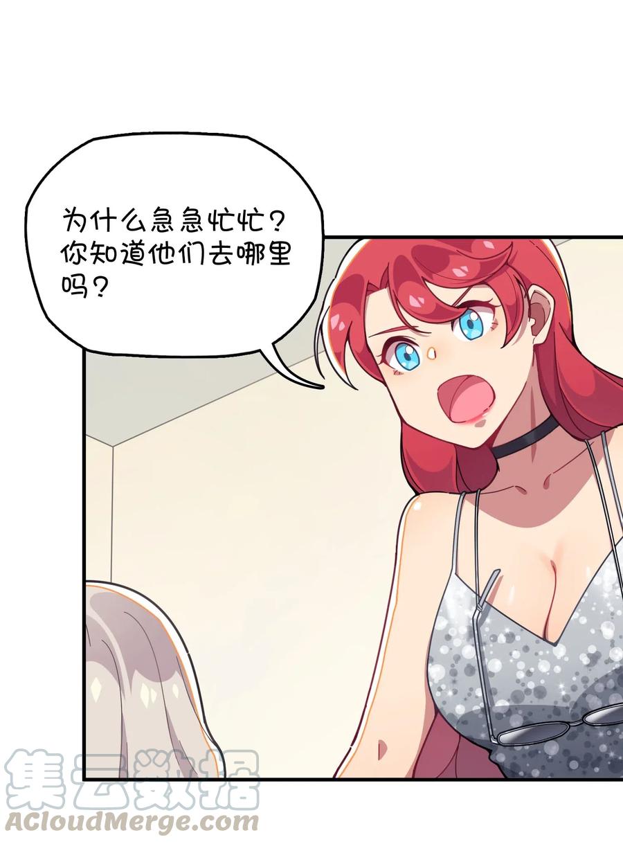 083 赌约(1/2)-第87话