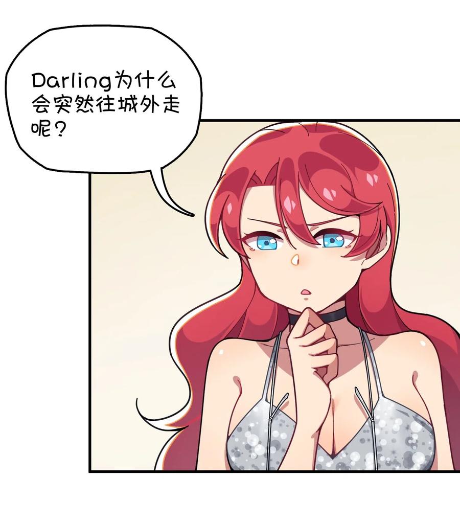 083 赌约(1/2)-第87话
