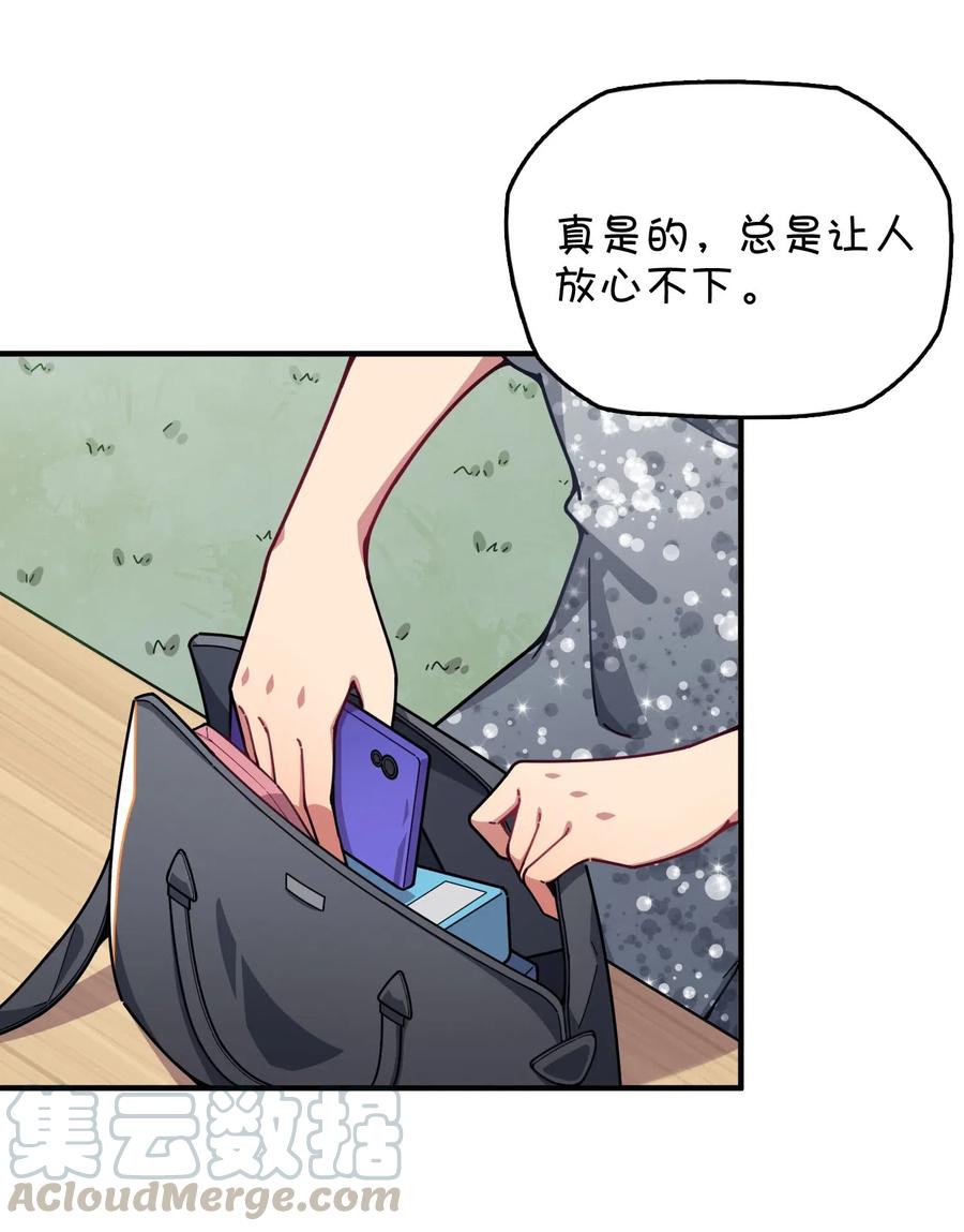 083 赌约(1/2)-第87话