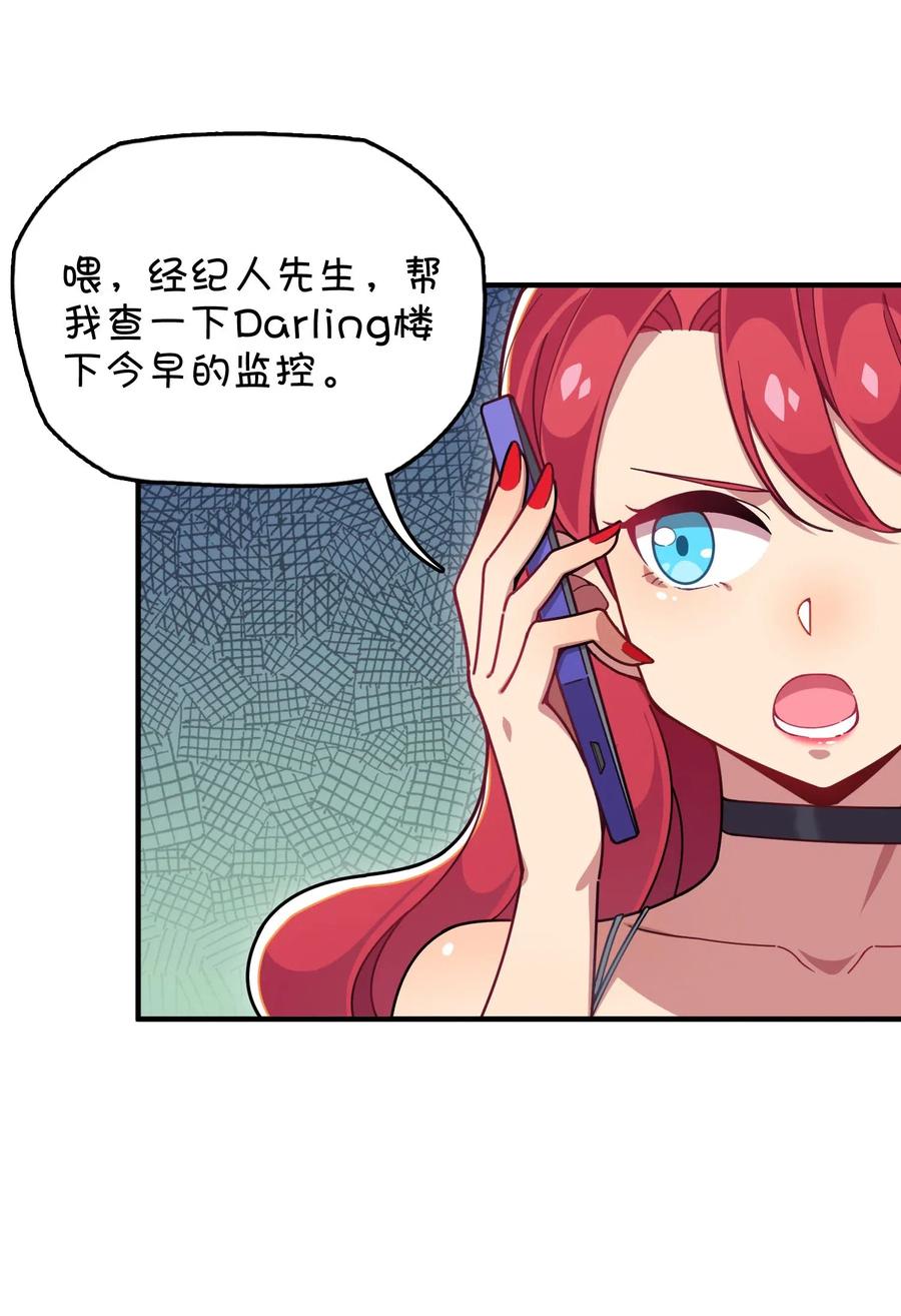 083 赌约(1/2)-第87话