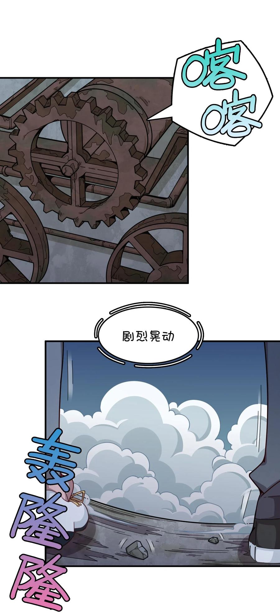 083 赌约(1/2)-第87话
