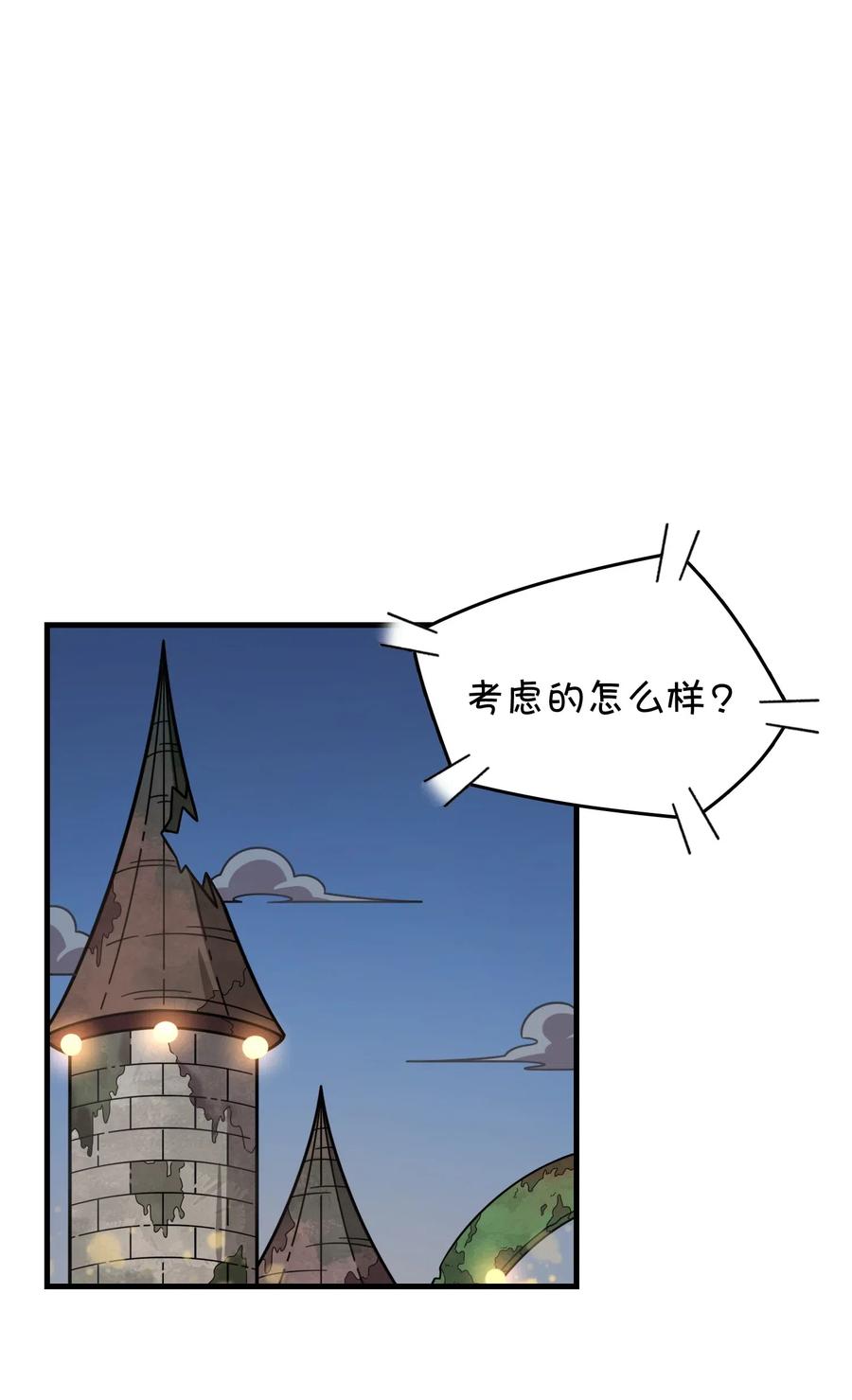 083 赌约(1/2)-第87话