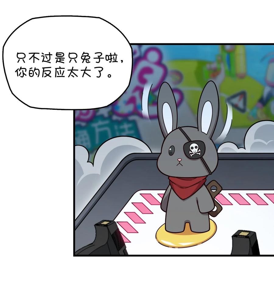 083 赌约(1/2)-第87话