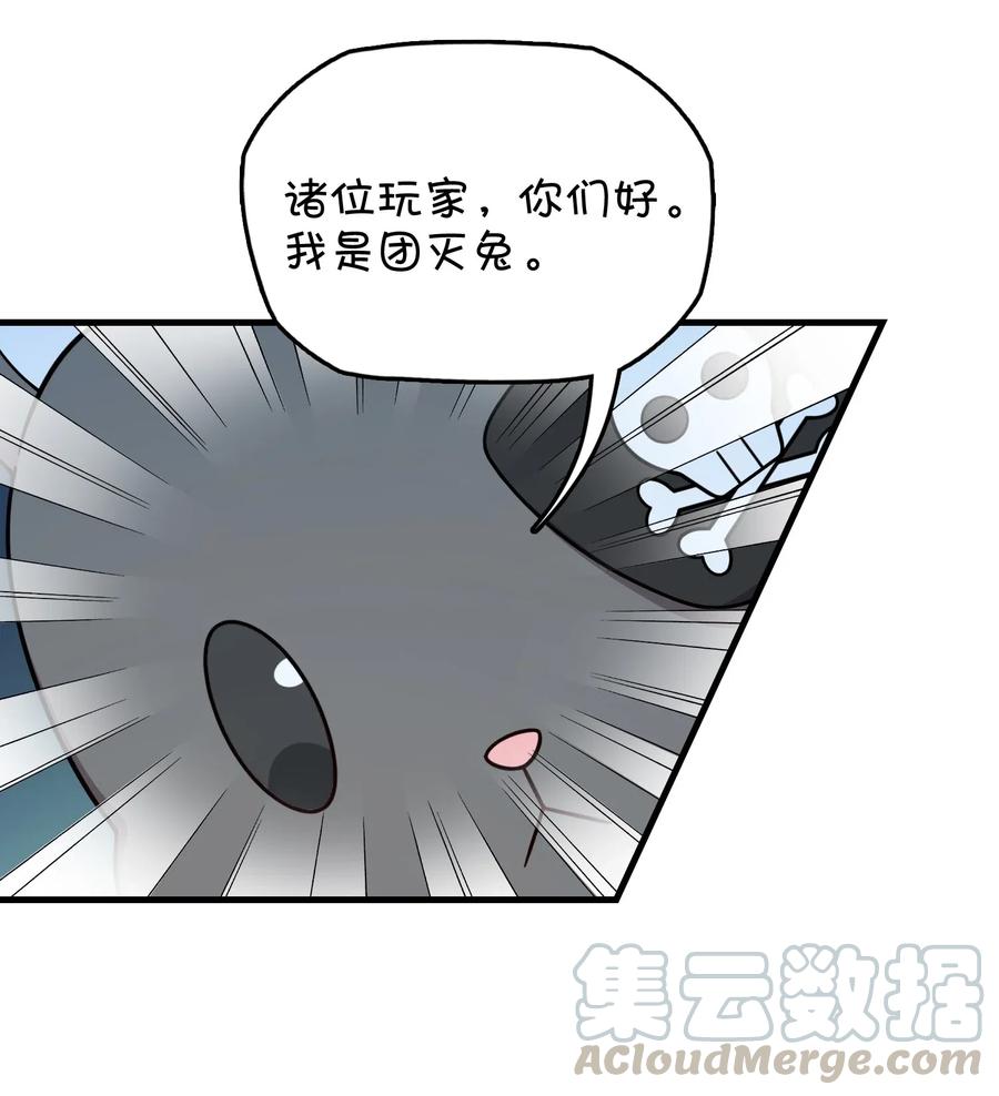 083 赌约(1/2)-第87话