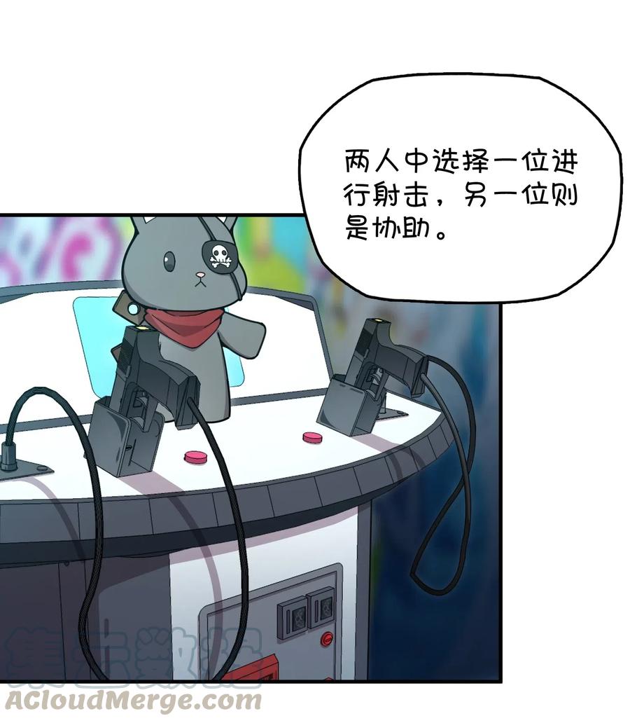 083 赌约(1/2)-第87话
