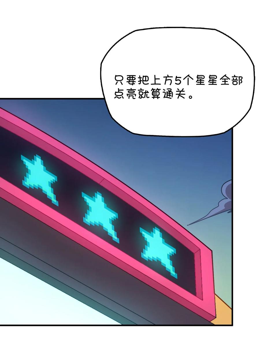 083 赌约(1/2)-第87话