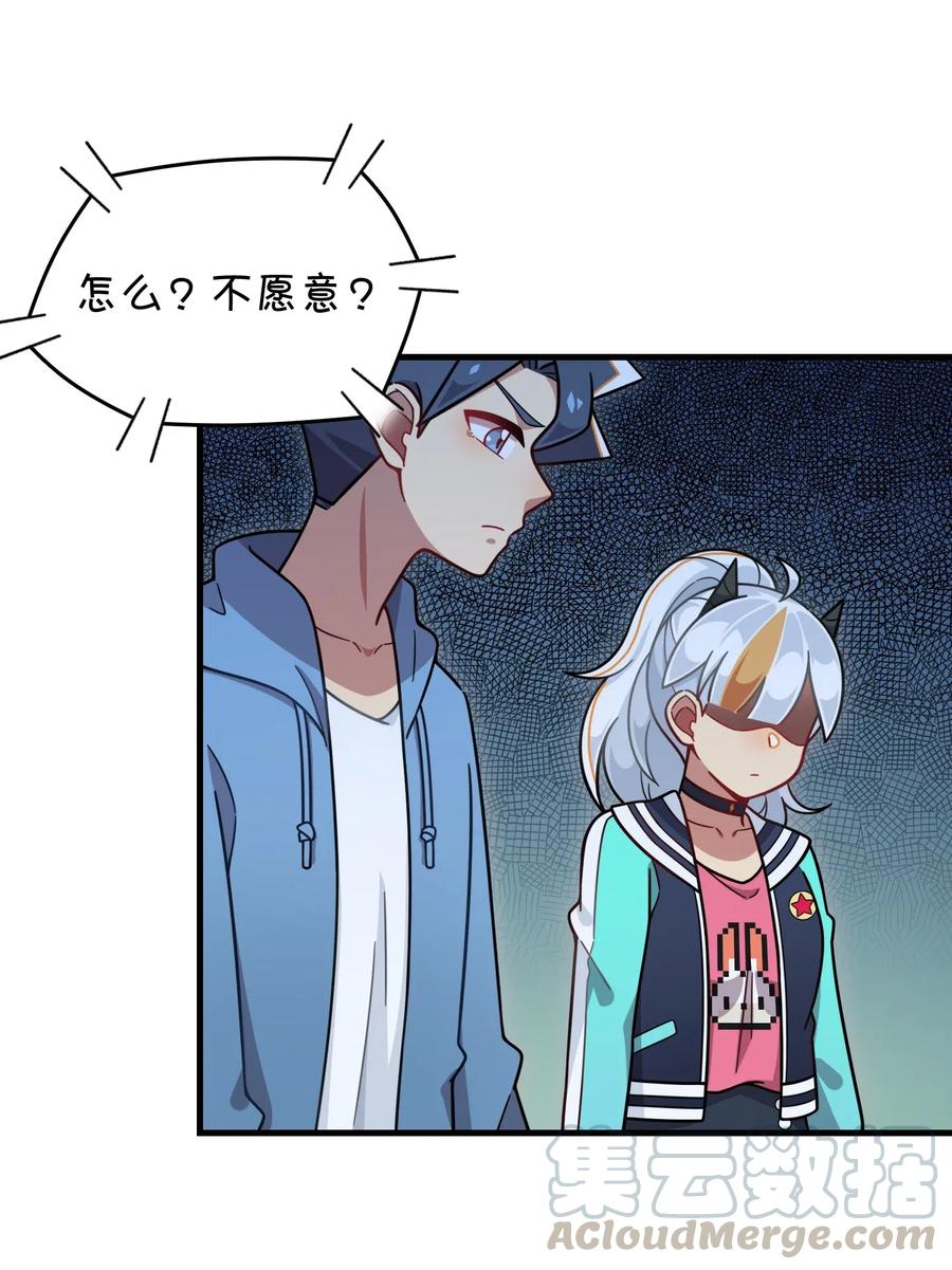 083 赌约(1/2)-第87话