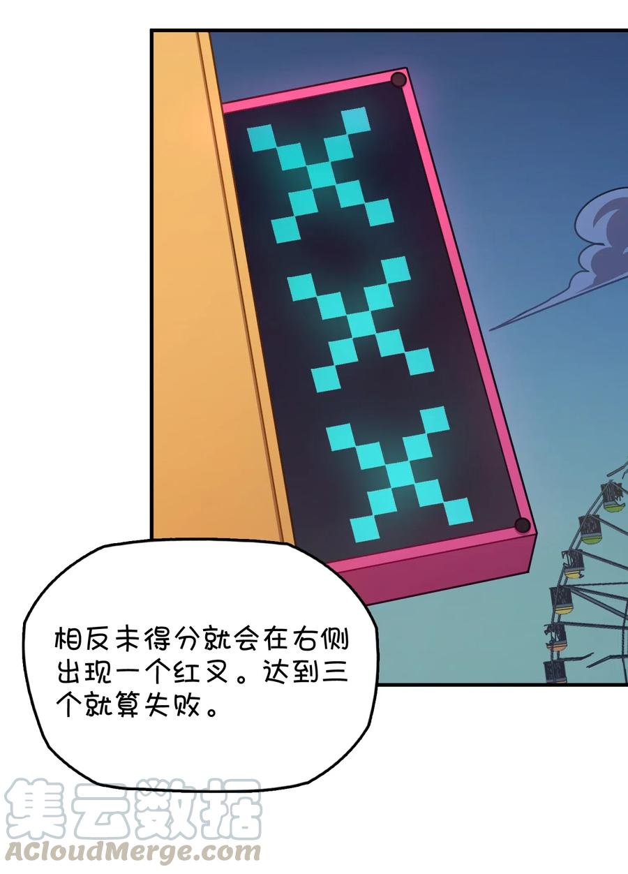 083 赌约(1/2)-第87话
