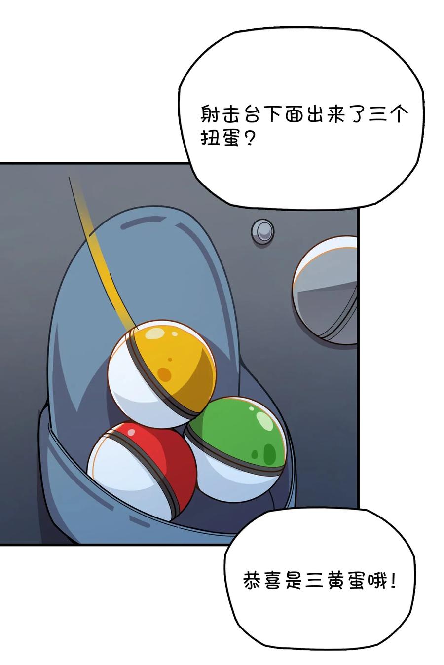 083 赌约(1/2)-第87话