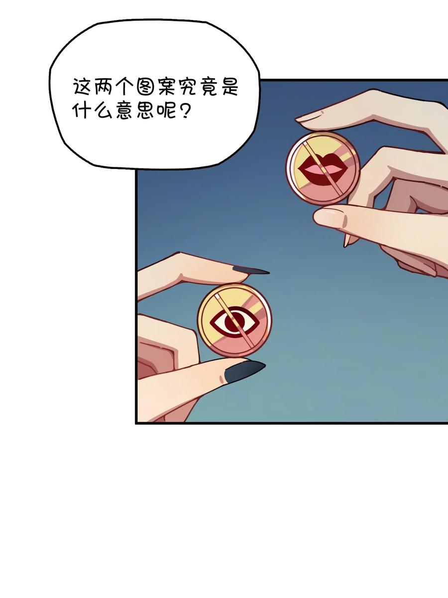 083 赌约(1/2)-第87话