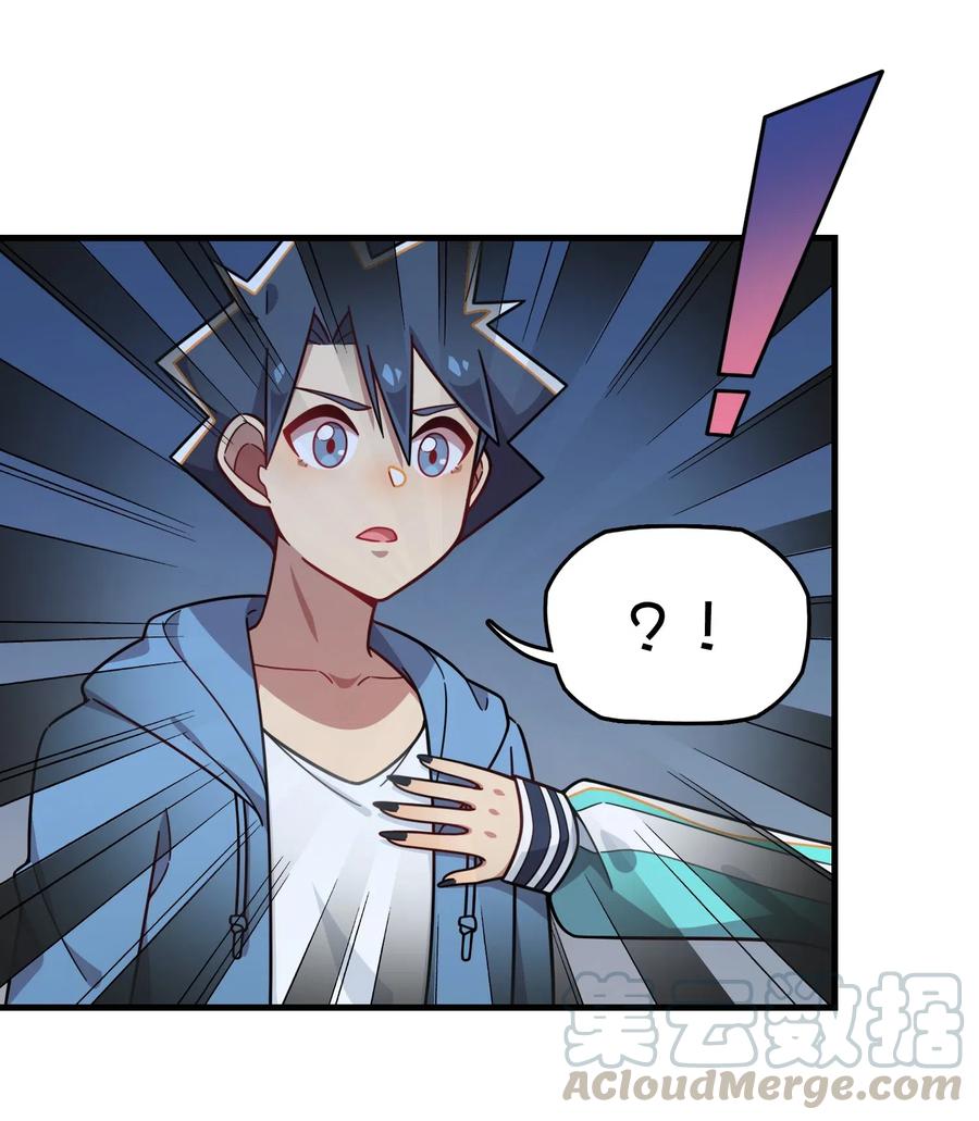 083 赌约(1/2)-第87话