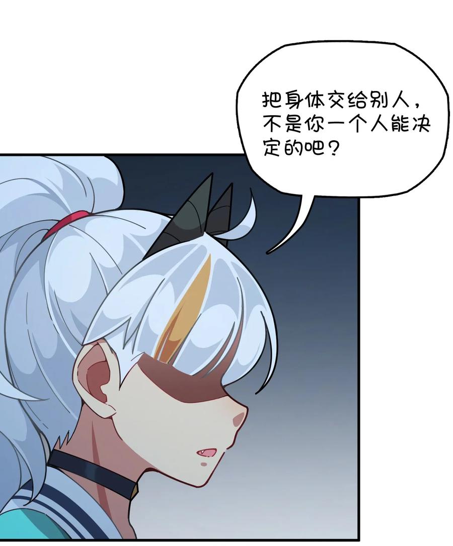 083 赌约(1/2)-第87话