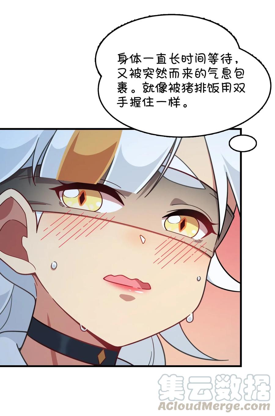 085 顺利通关？(1/2)-第89话