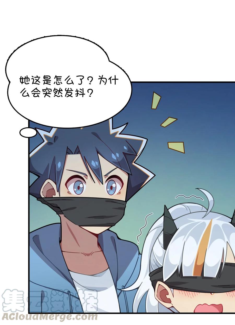 085 顺利通关？(1/2)-第89话