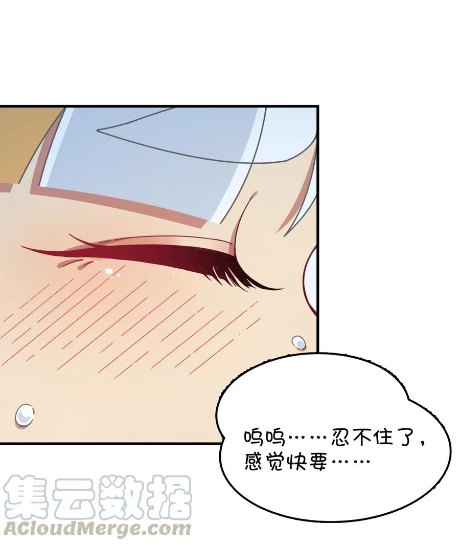 085 顺利通关？(1/2)-第89话