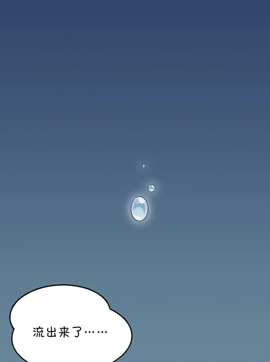 085 顺利通关？(1/2)-第89话