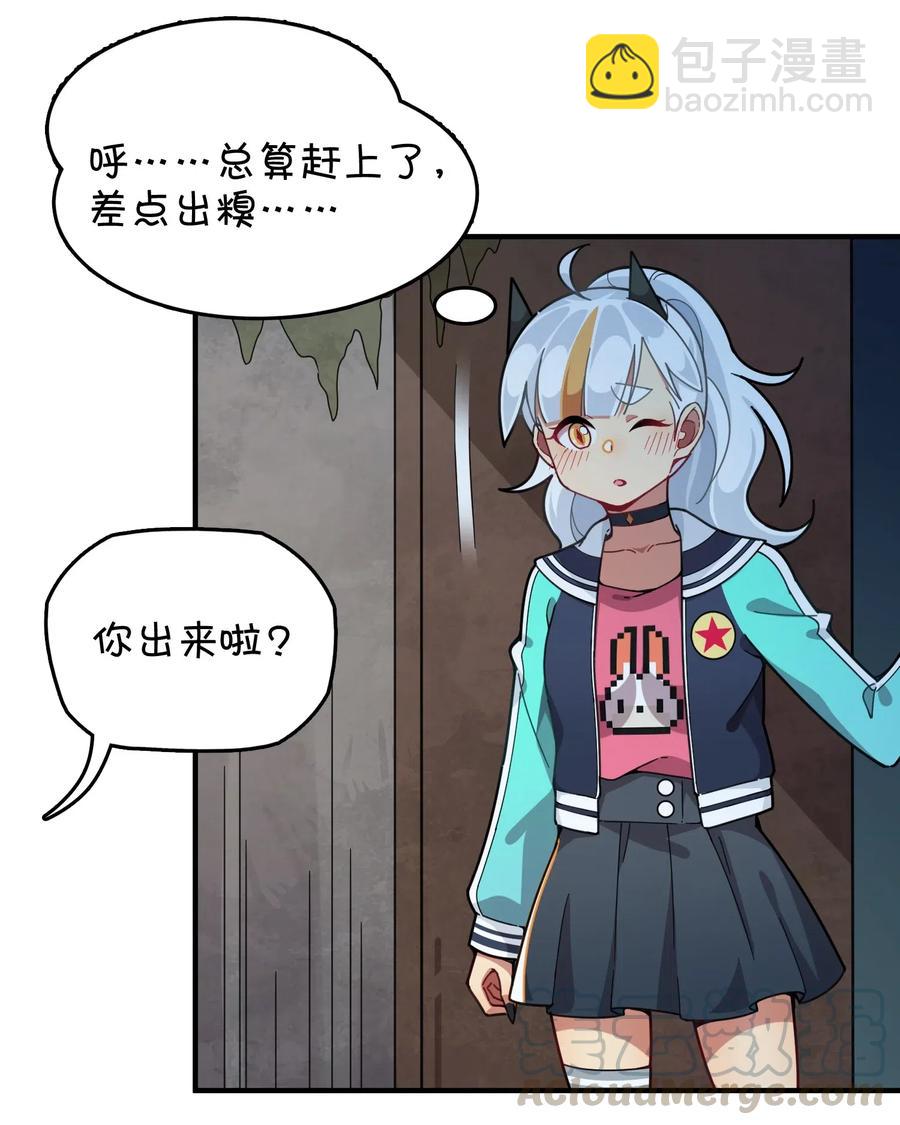 085 顺利通关？(1/2)-第89话