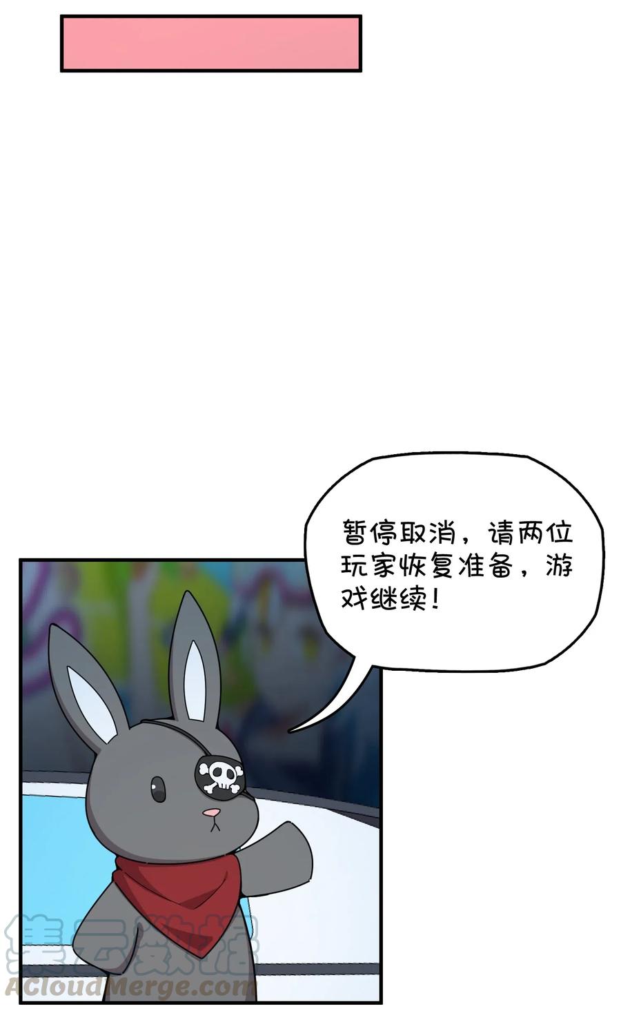 085 顺利通关？(1/2)-第89话