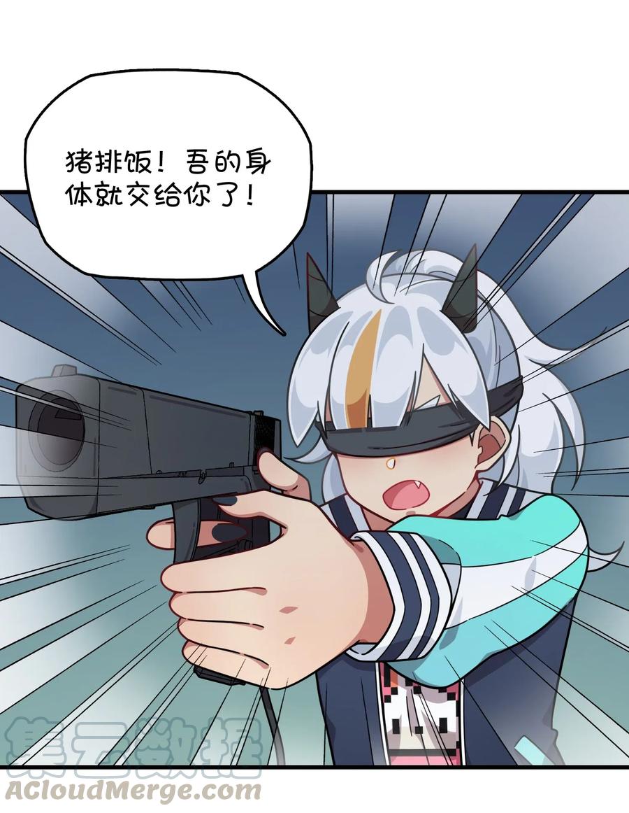 085 顺利通关？(1/2)-第89话