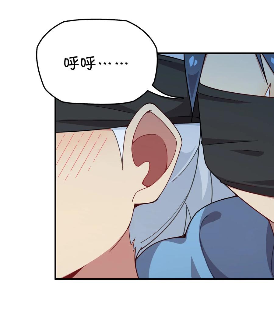 085 顺利通关？(1/2)-第89话