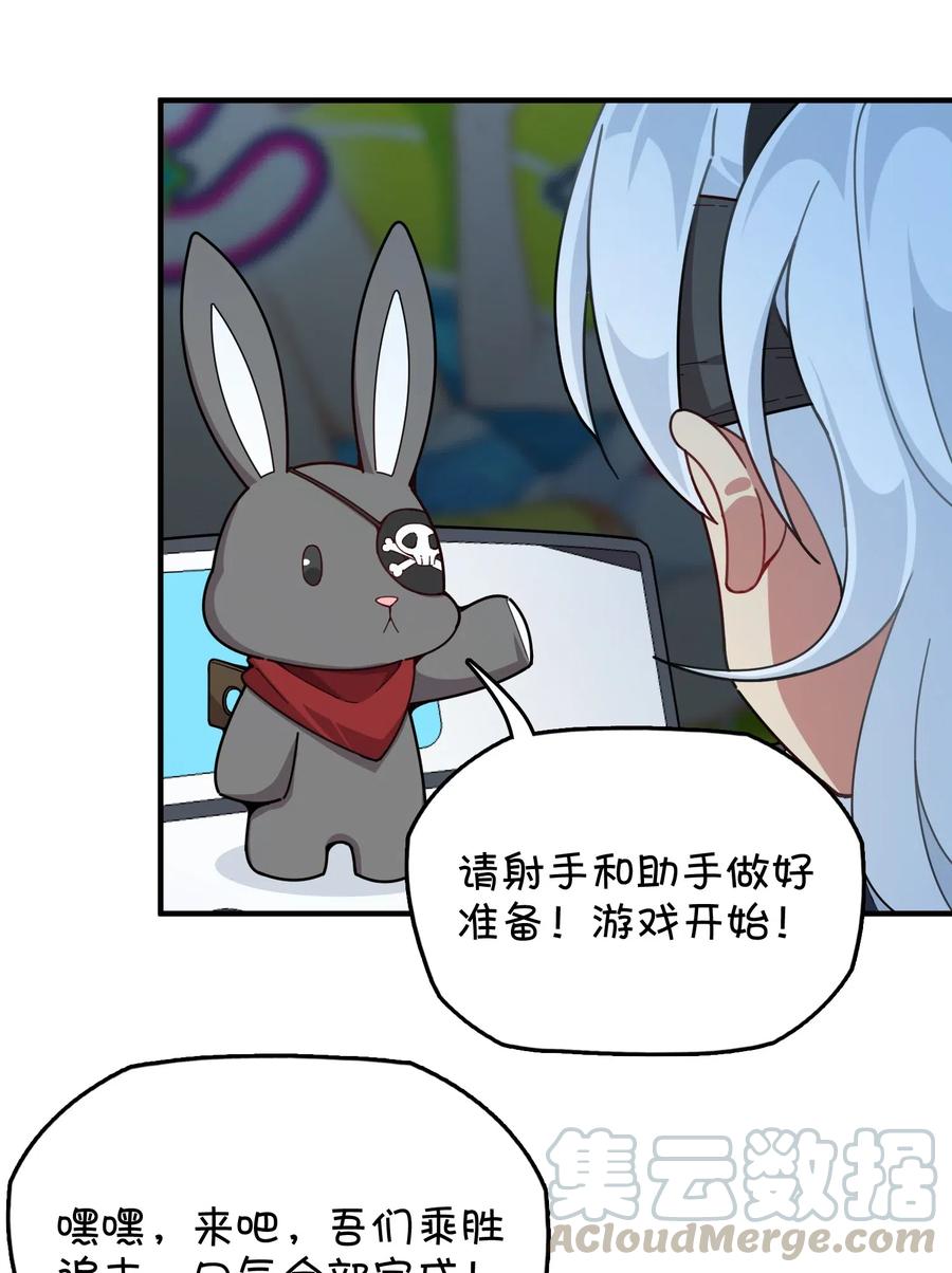 085 顺利通关？(1/2)-第89话