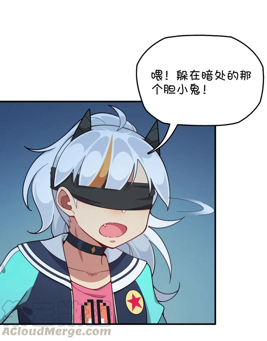 085 顺利通关？(1/2)-第89话