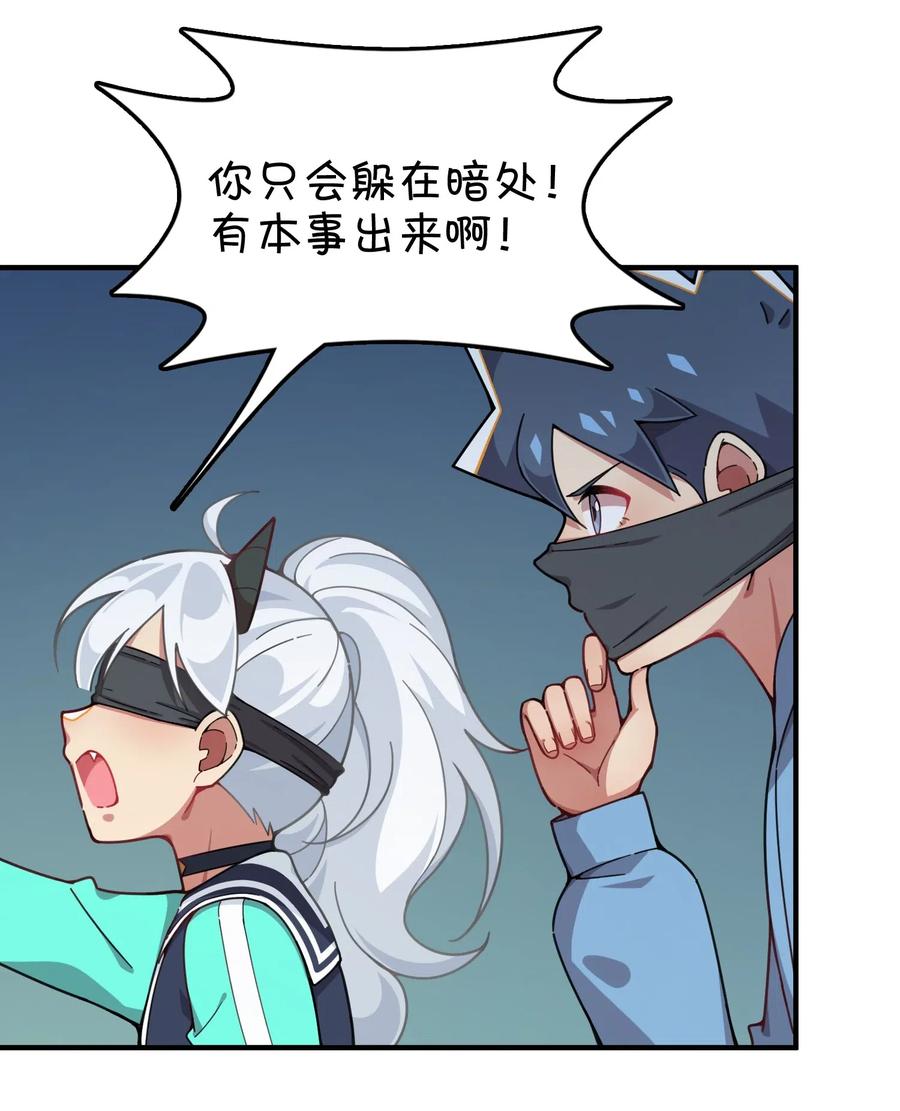 085 顺利通关？(1/2)-第89话