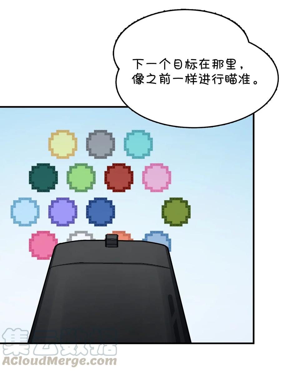 085 顺利通关？(1/2)-第89话