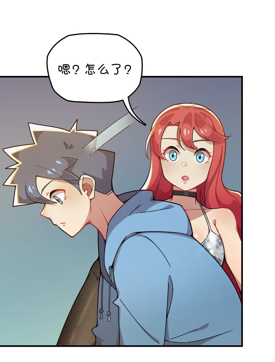 088 莫莫的软肋？(1/2)-第91话