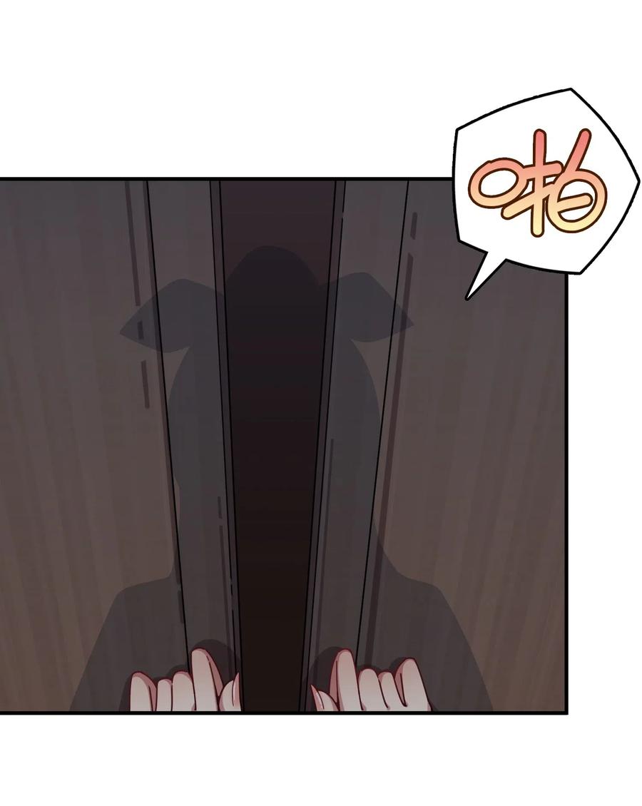 088 莫莫的软肋？(1/2)-第91话