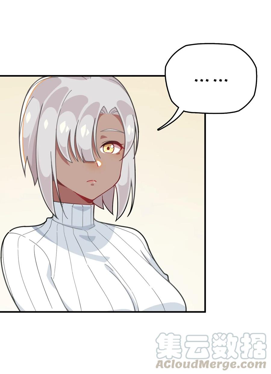 088 莫莫的软肋？(1/2)-第91话