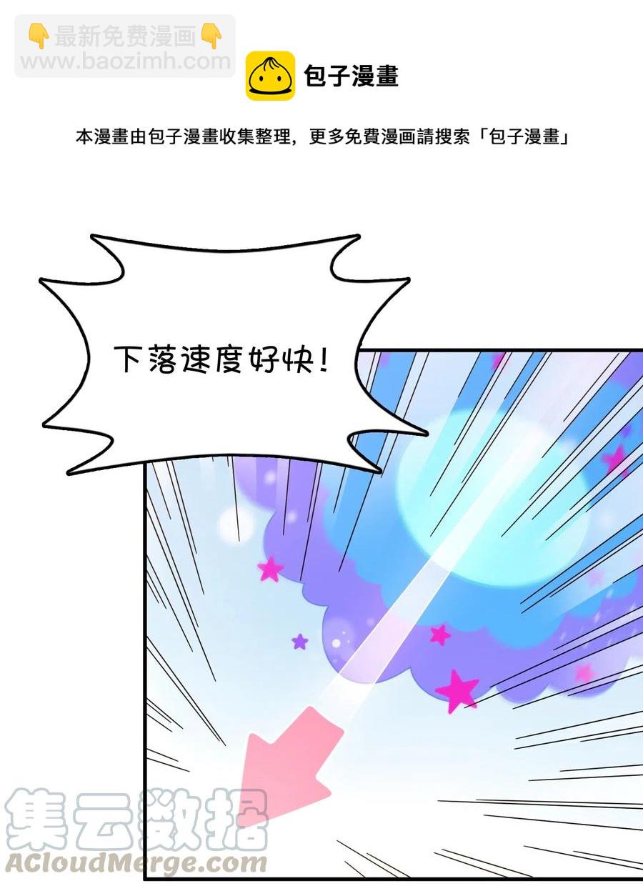 089 胜利还是激变？(1/2)-第93话