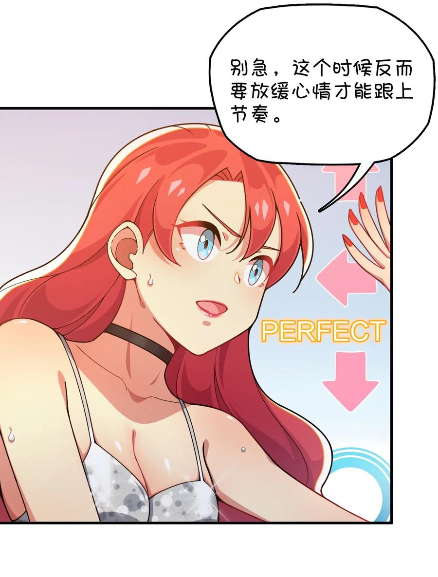 089 胜利还是激变？(1/2)-第93话