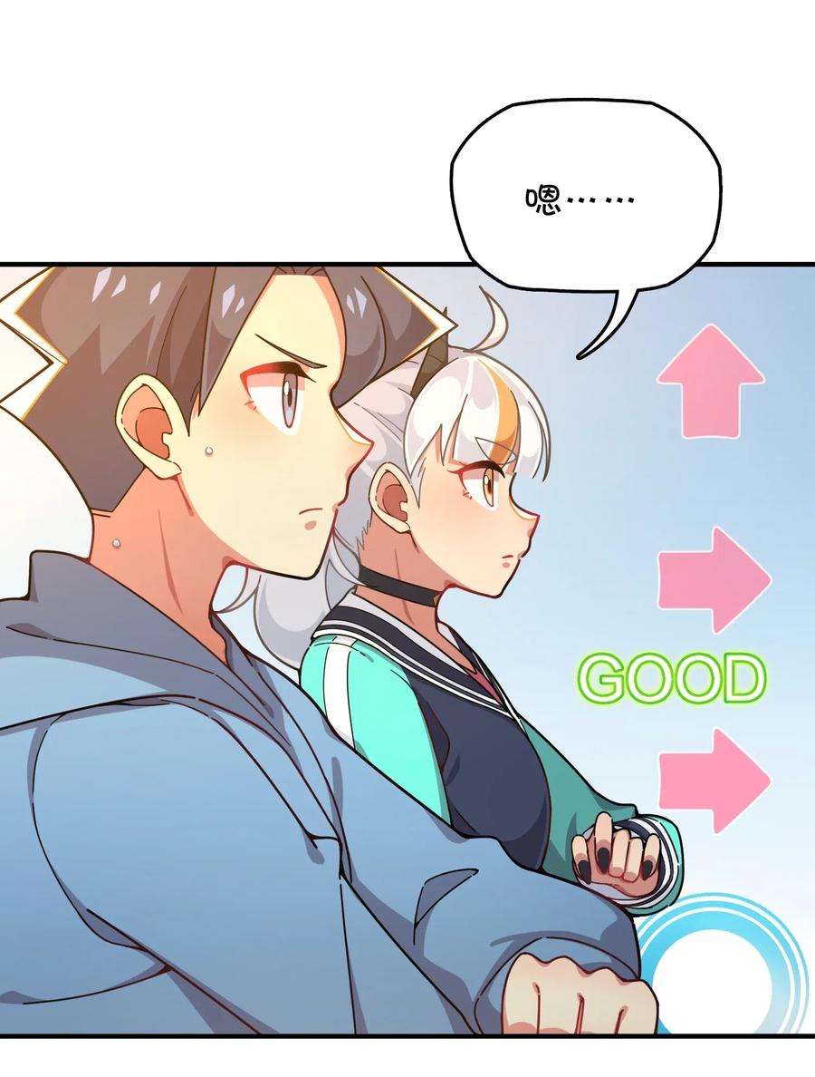 089 胜利还是激变？(1/2)-第93话
