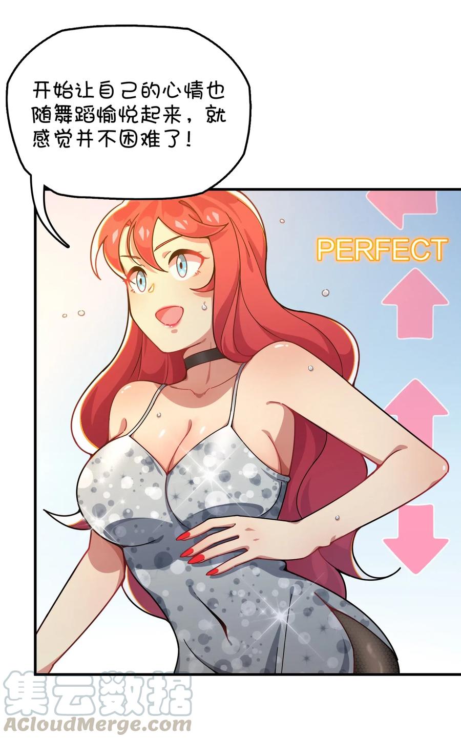 089 胜利还是激变？(1/2)-第93话