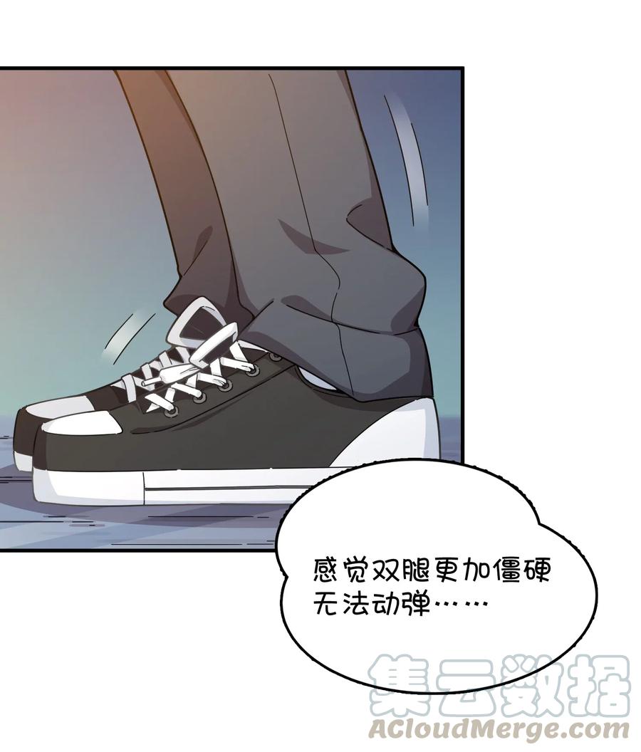 089 胜利还是激变？(1/2)-第93话