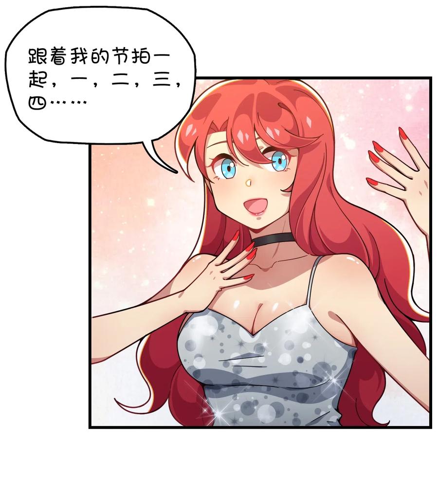 089 胜利还是激变？(1/2)-第93话