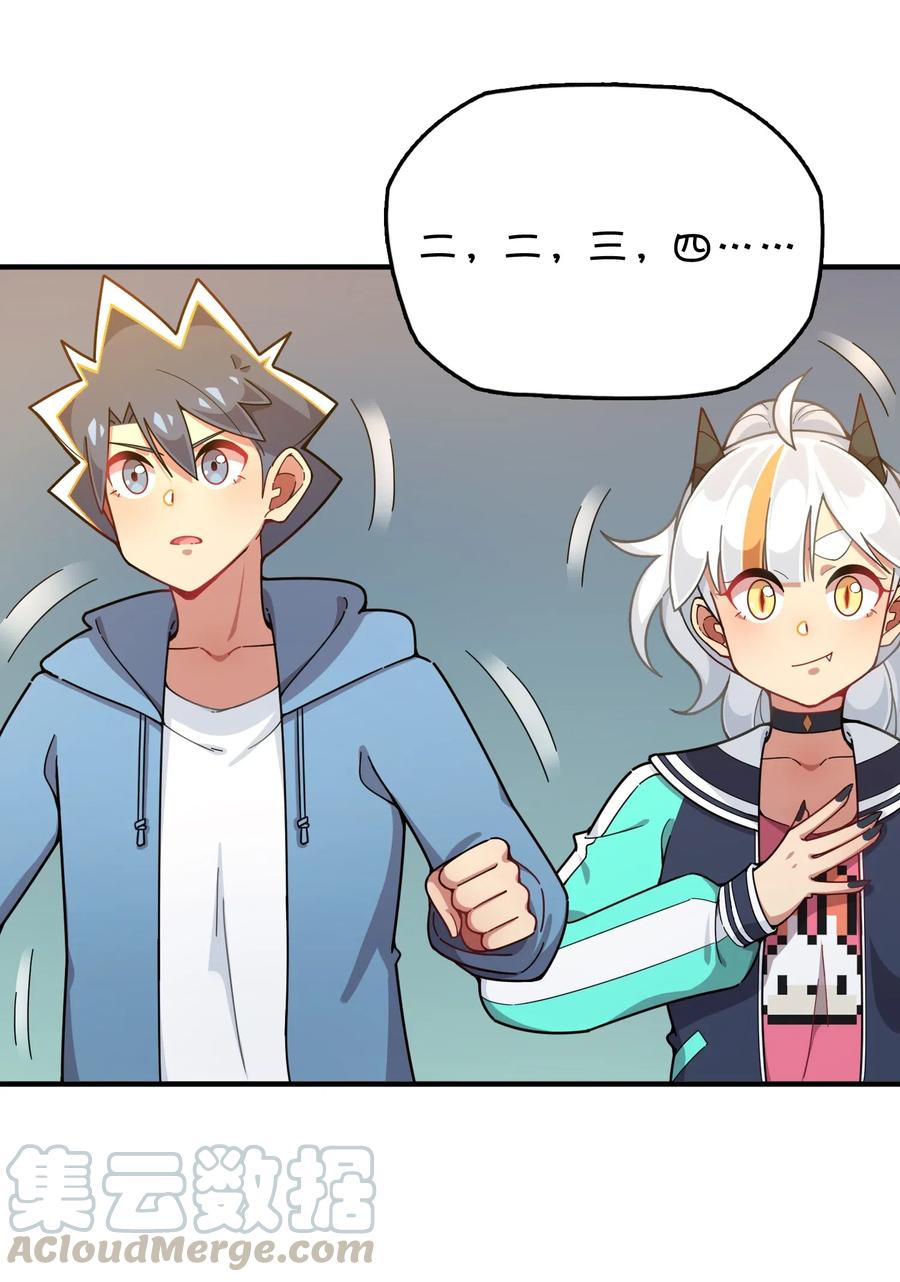 089 胜利还是激变？(1/2)-第93话
