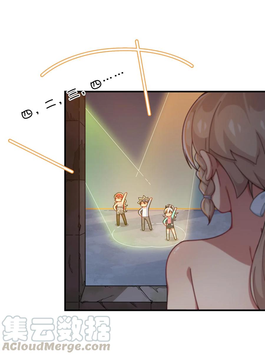 089 胜利还是激变？(1/2)-第93话