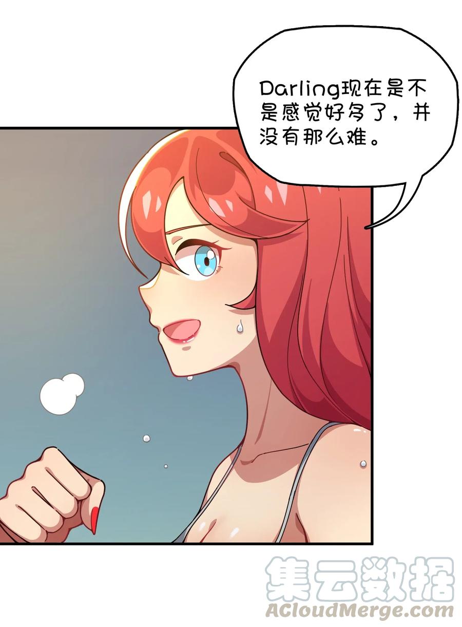 089 胜利还是激变？(1/2)-第93话