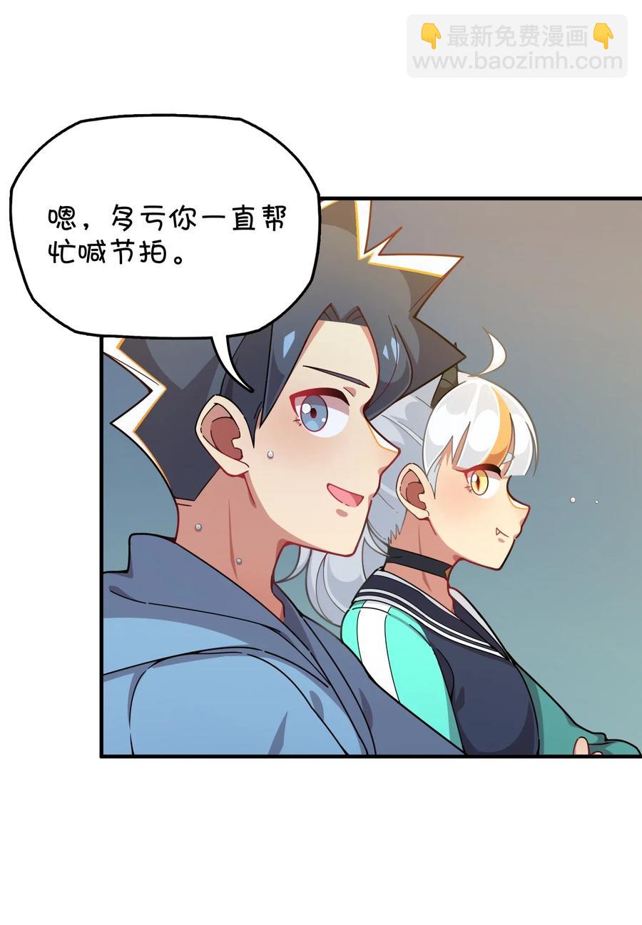 089 胜利还是激变？(1/2)-第93话