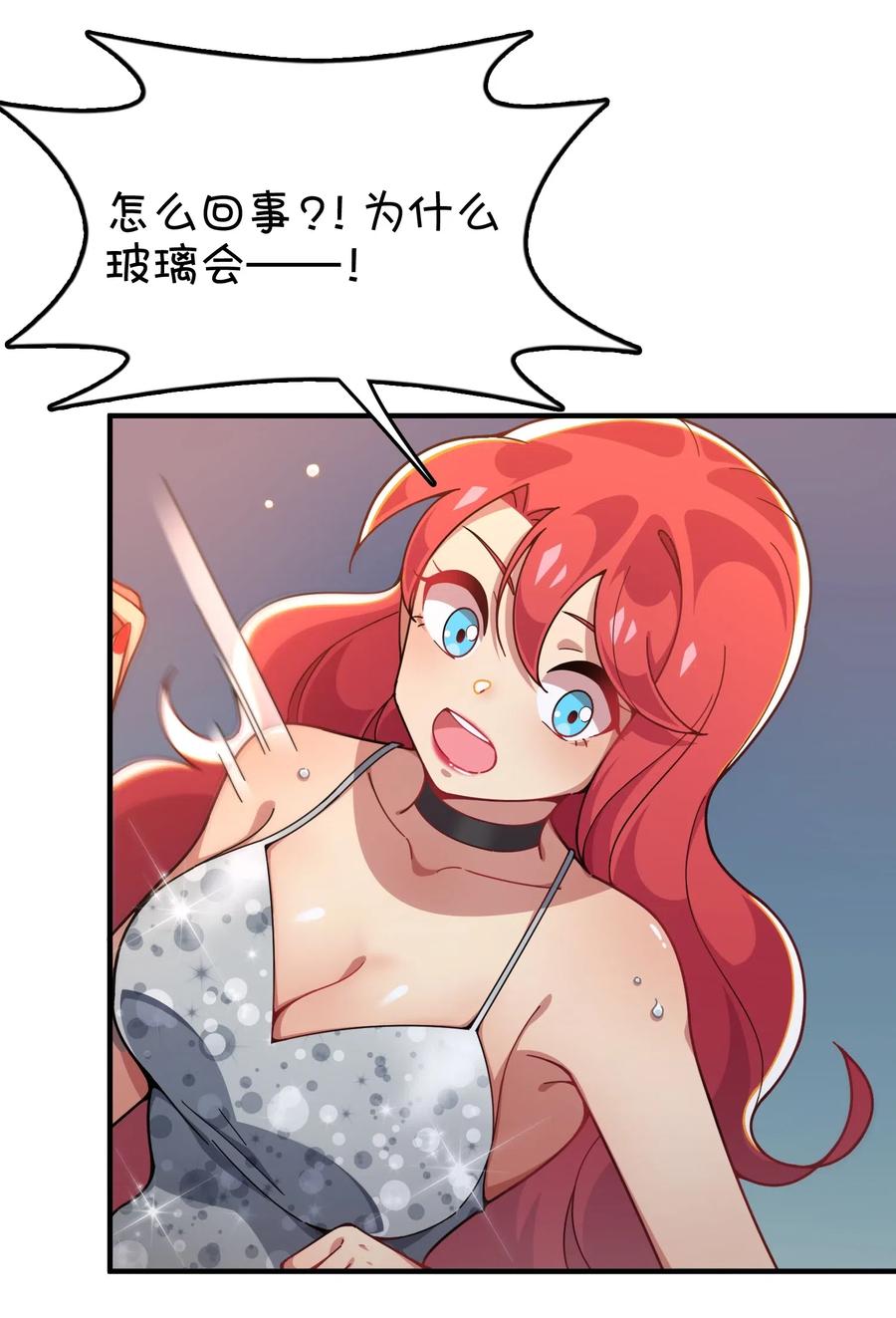 089 胜利还是激变？(1/2)-第93话