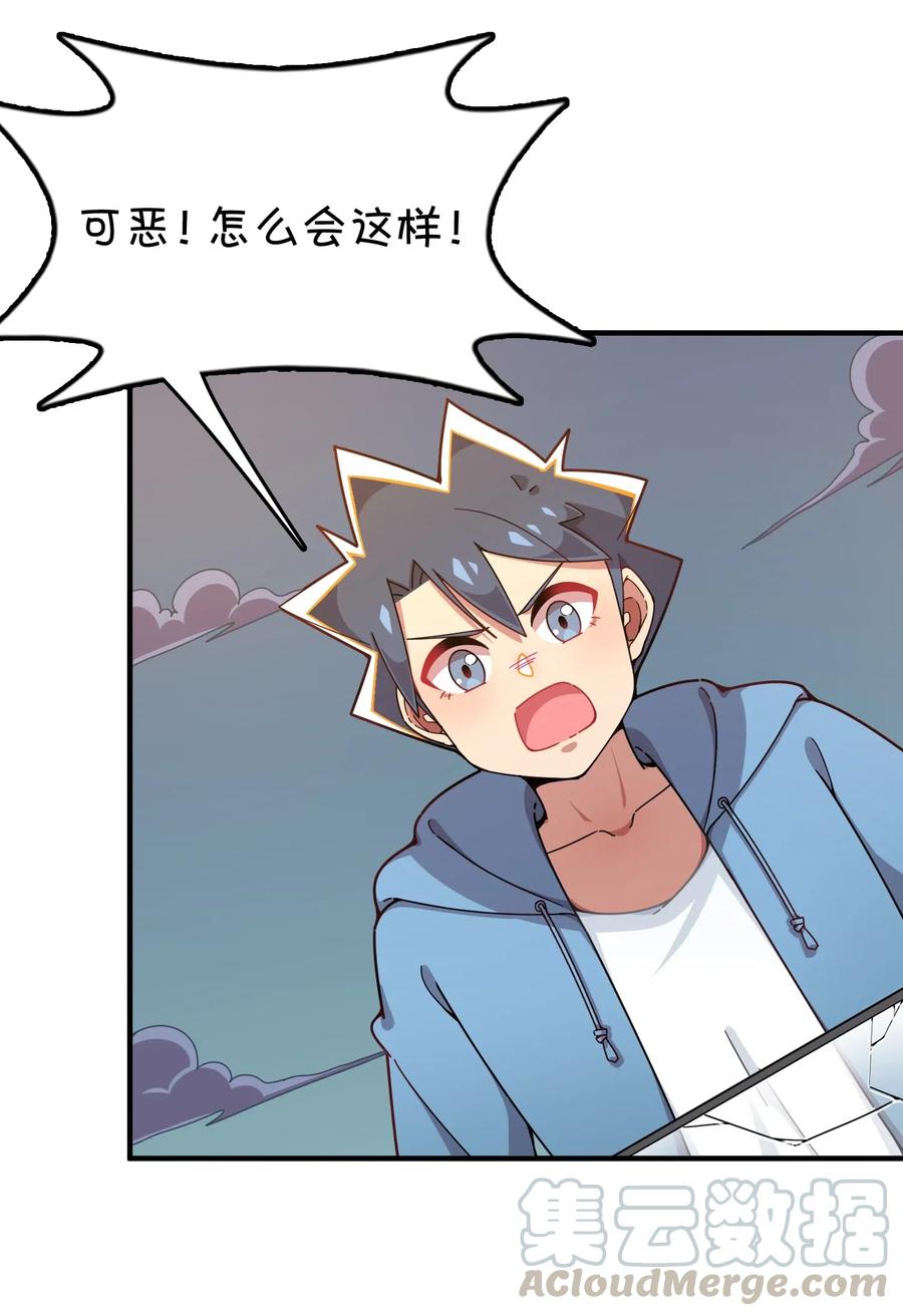 089 胜利还是激变？(1/2)-第93话