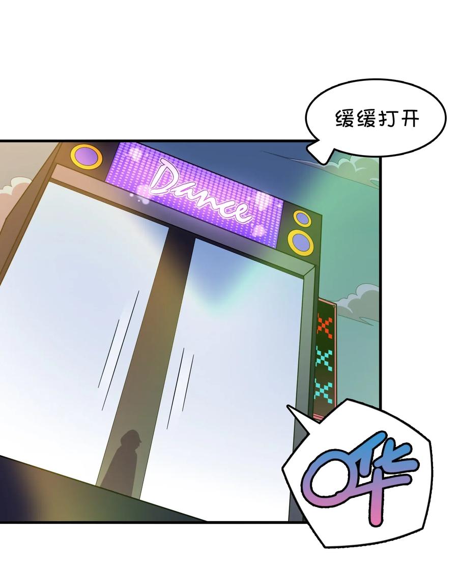 089 胜利还是激变？(1/2)-第93话