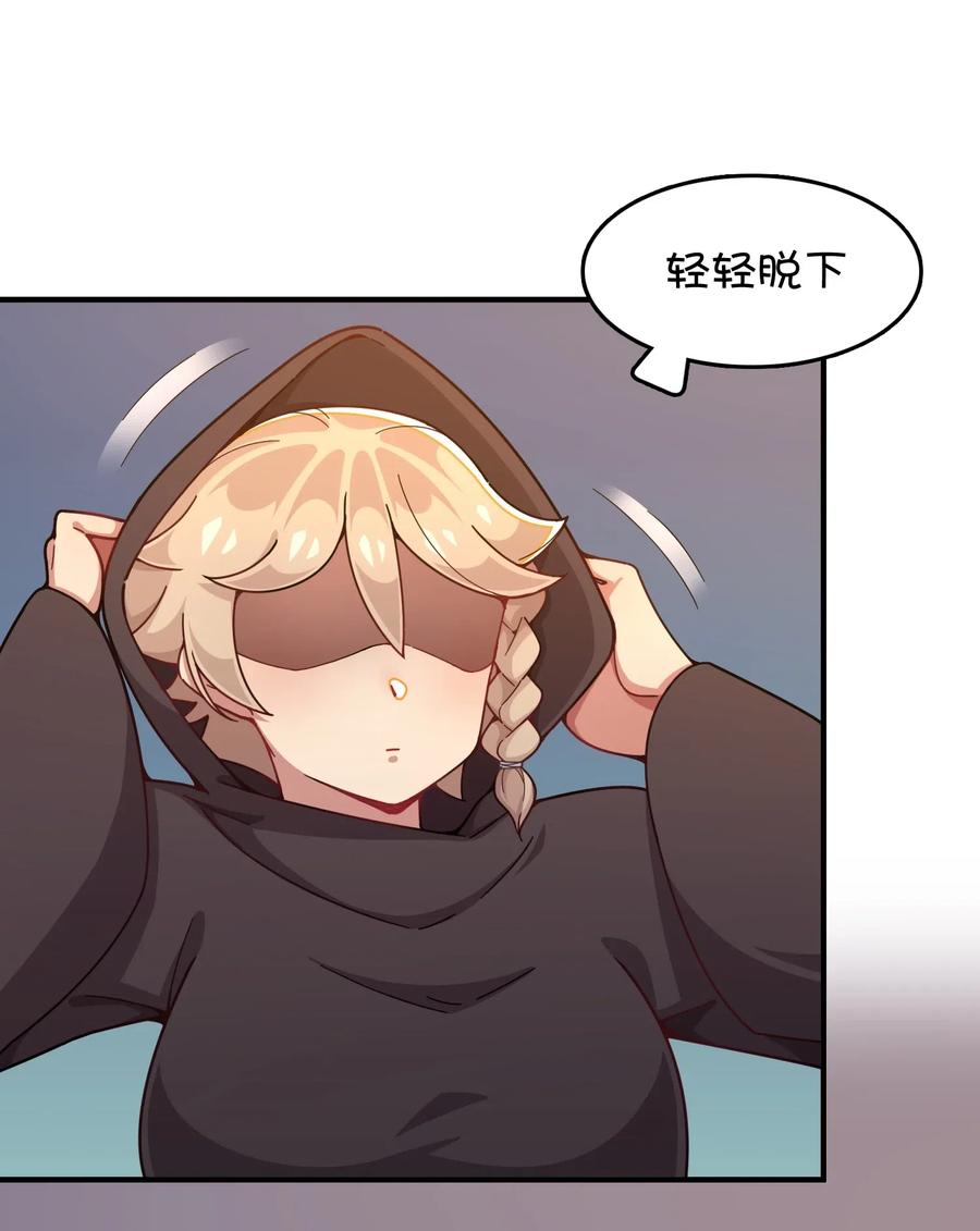 089 胜利还是激变？(1/2)-第93话