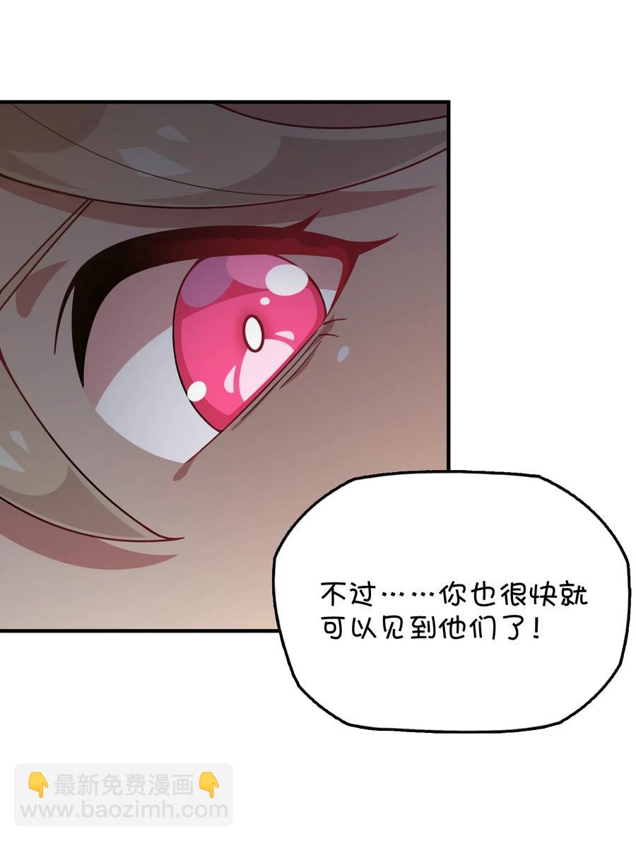 089 胜利还是激变？(1/2)-第93话