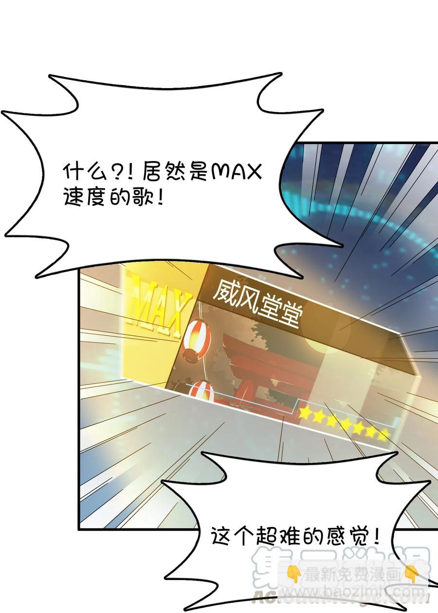 089 胜利还是激变？(1/2)-第93话