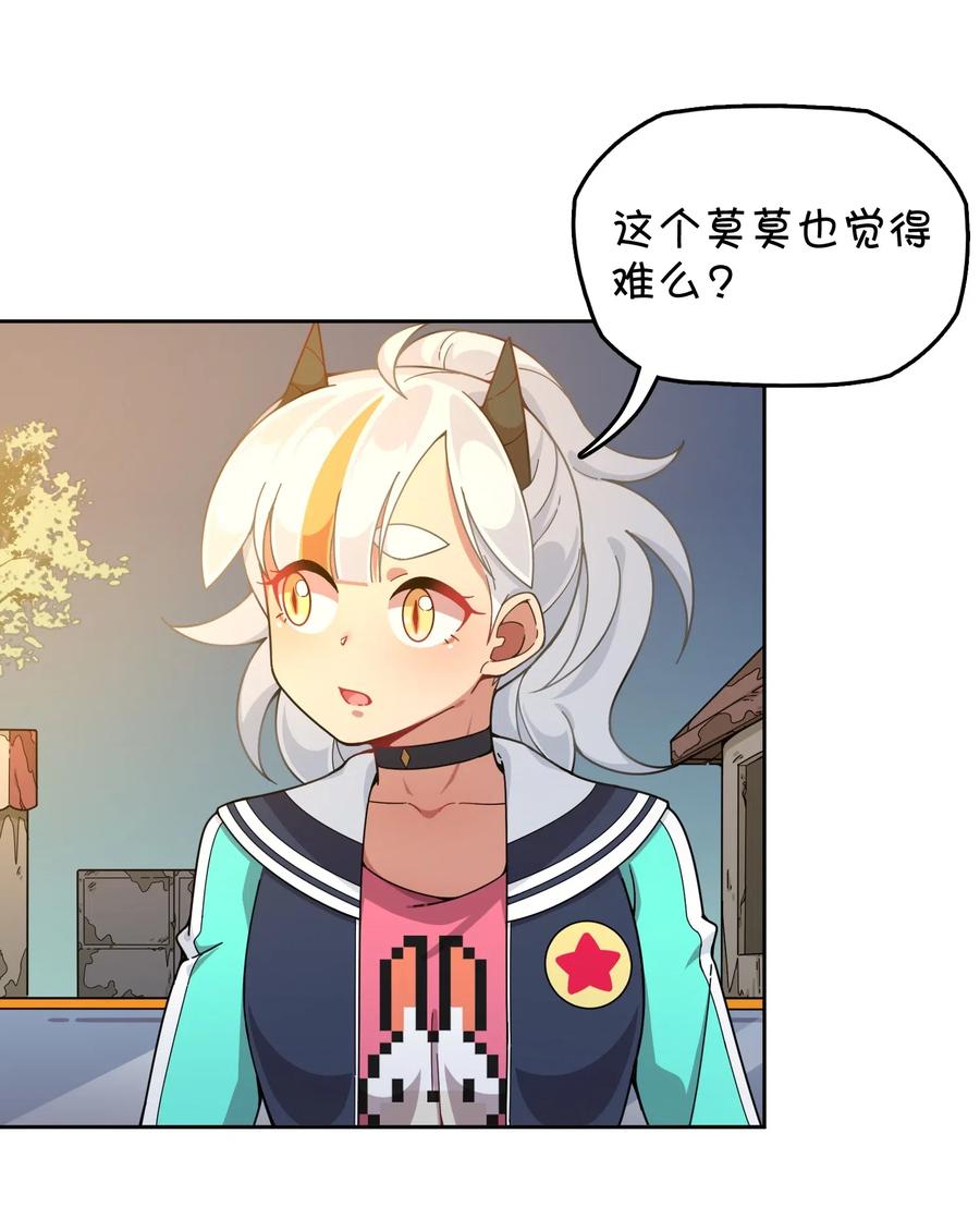 089 胜利还是激变？(1/2)-第93话