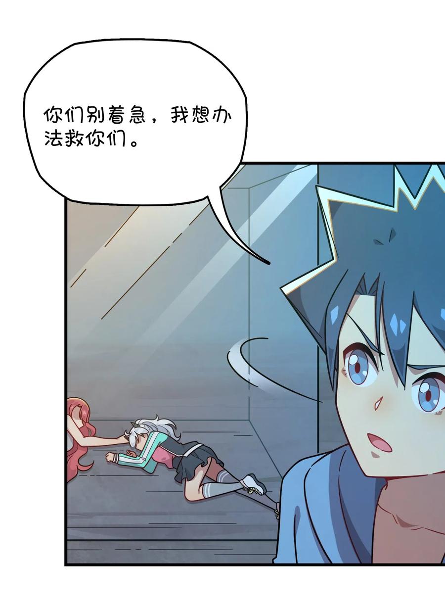 091 龙之精华(1/2)-第95话
